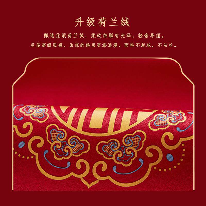 结婚红色沙发垫婚礼喜字荷兰绒四季通用喜庆中式沙发盖巾防滑坐垫