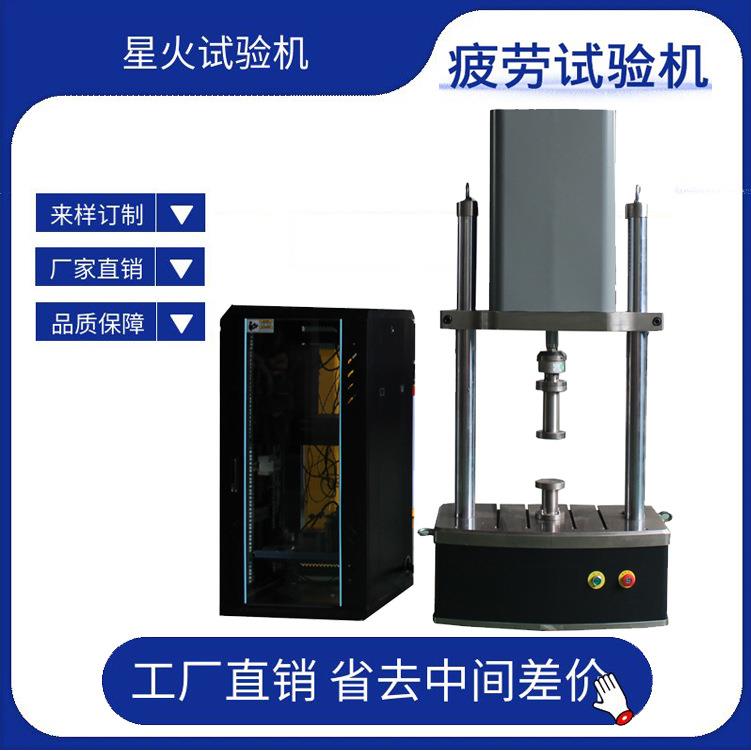 衬套静态轴向刚度测试机轴承衬套疲劳寿命试验机橡胶耐久测试机