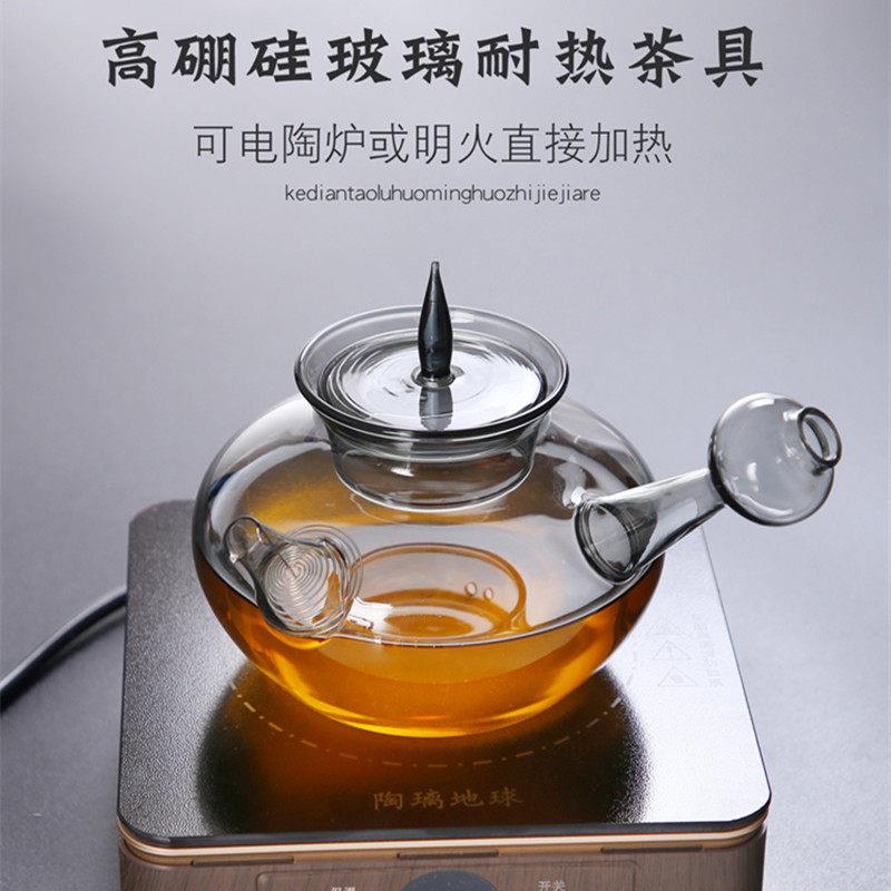 黑晶炉泡茶专用老白茶围炉煮茶器套装烧水壶耐高温玻璃侧把煮茶壶