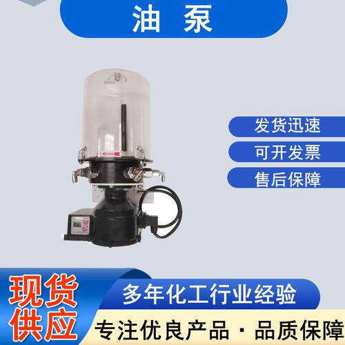 402款电动 润滑泵搅拌站主机润滑油泵工程机械定时全自动 黄油泵
