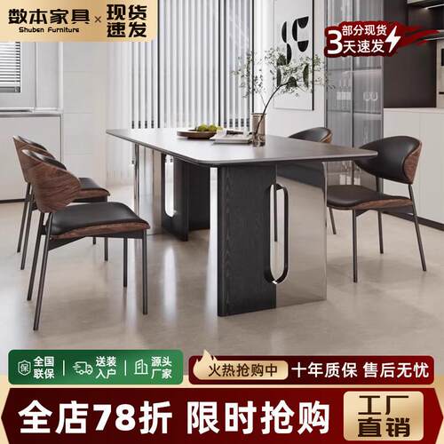 dde现代约复古黑色岩板NEI餐桌简家用风长方形饭桌计师高端设餐桌