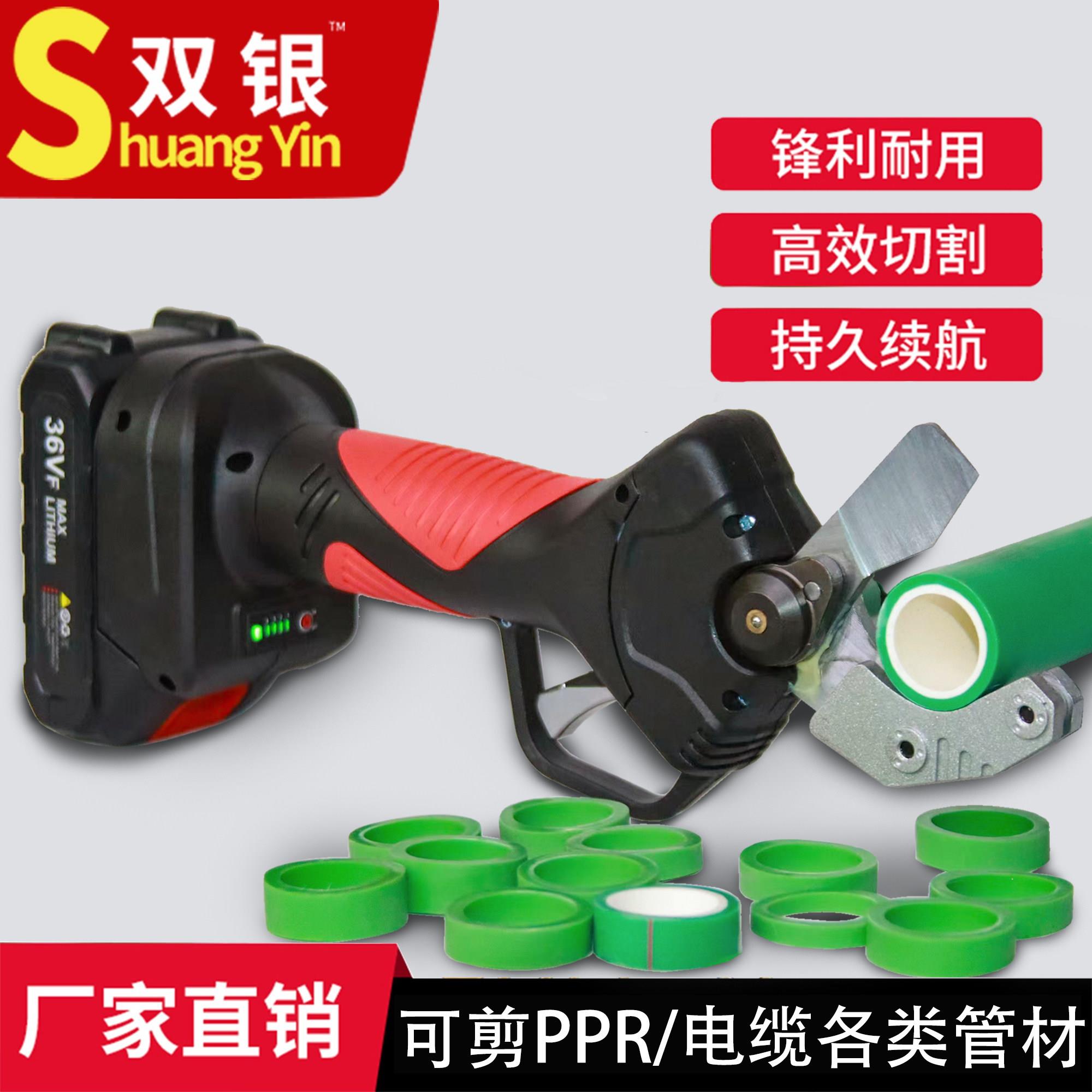 大开口水管剪刀切割器电动专业快剪空调管子刀电缆剪50ppr棘轮图片