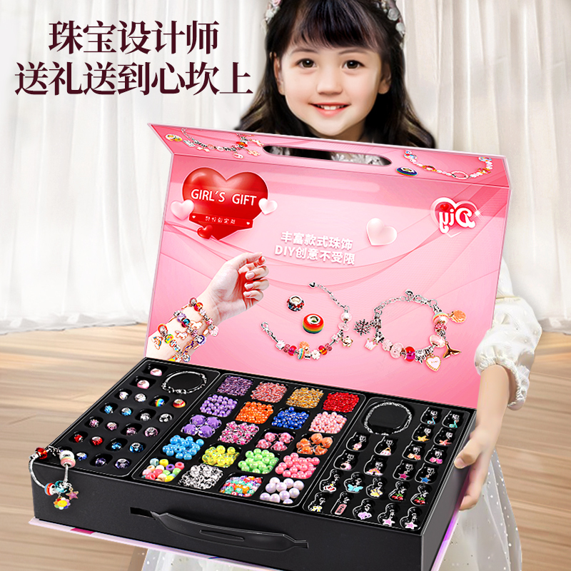 2025爆款小女孩子的生日礼物5儿童3-6岁9女童的手工串手链12玩具8