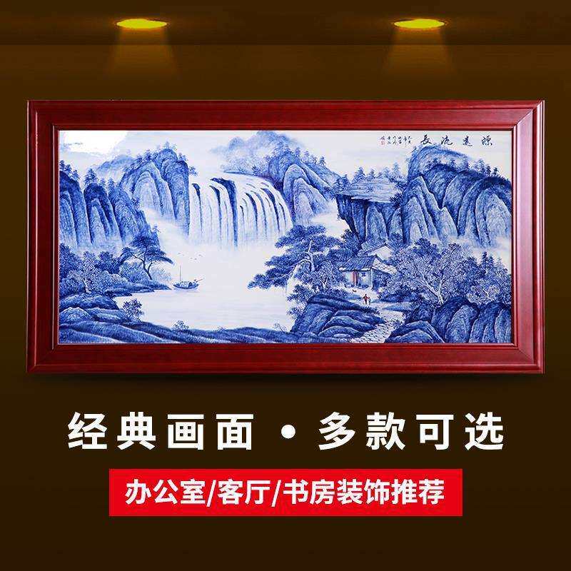 景德镇陶瓷器瓷板画手绘山水风景瓷画现代中式客厅装饰画挂画壁画