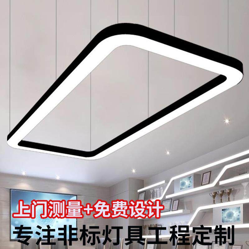 办公室吊灯led长条灯护眼工位灯长方形灯会议室照明条形办公灯具