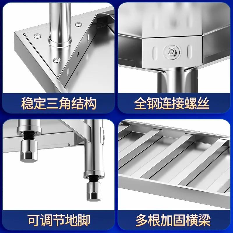 厨房不锈钢工作台双层切菜操作台家用商用工作桌饭店打荷台包装台