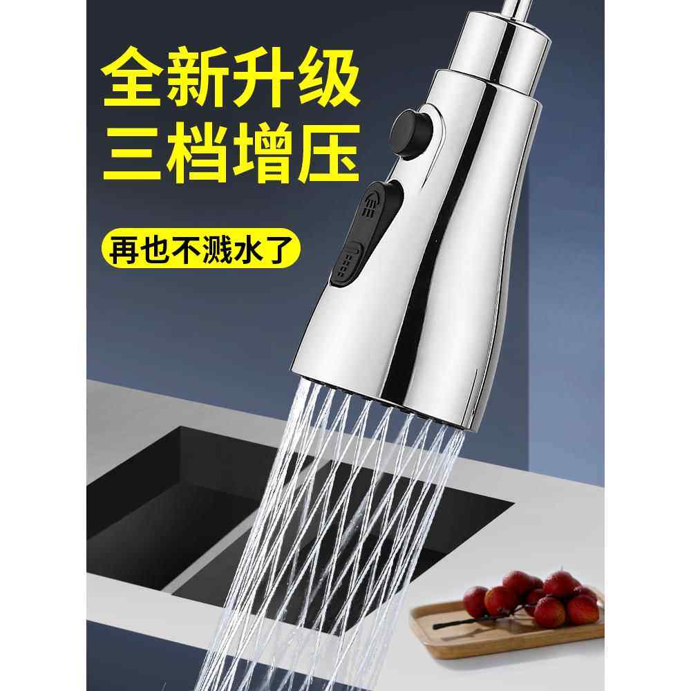 德国精工水龙头防溅神器万能接口厨房通用加长万向延伸器过滤花洒