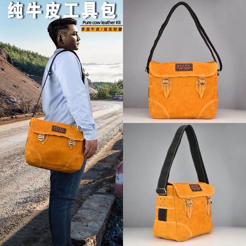 牛皮工具包电工专用挎包特大号工地木工建筑装修维修加厚电工包