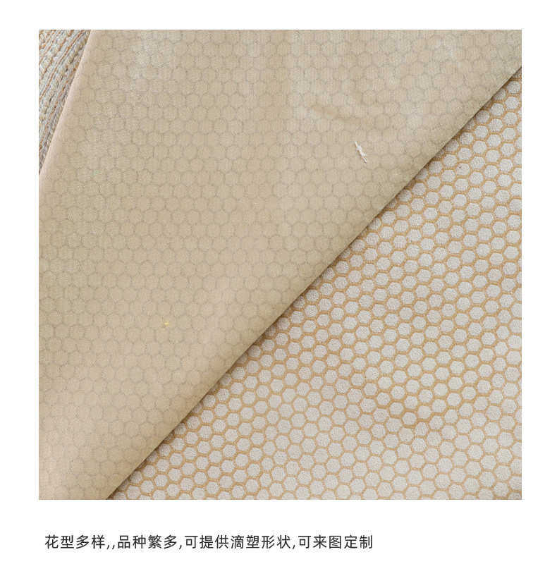 Функциональные ткани 硅胶防滑底布 高端汽车坐垫沙发垫床垫 足球格蜂窝六边形防滑布 0431