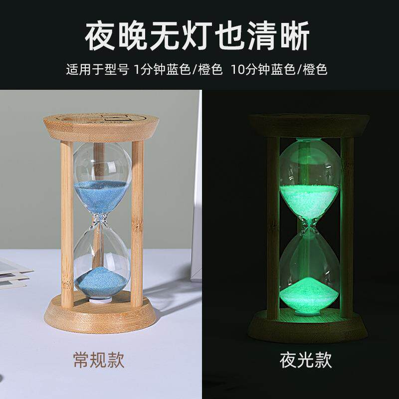 时间沙漏计时器儿童防摔实木流沙漏bh1斗分/3/5/15钟质夜光摆木件
