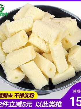 新疆包邮酸奶疙瘩内蒙古起司条乳酪牛奶条棒奶片奶酥块特产儿童健