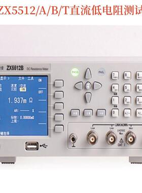 ZX6583/AZX2512/A/B/T/S2/S4ZX5515ZX5516ZX5544/D绝缘电阻测试