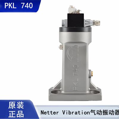 PKL 740 气动冲击器空气锤筒仓管道清堵振动器