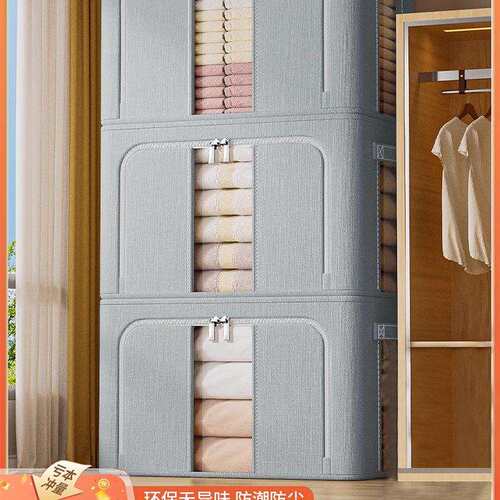 衣服收纳箱家用衣物整理箱子大容量衣柜装被子布艺储物盒