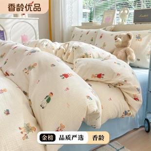 A类母婴双层纱皱皱纱全棉床单四件套清新可爱奶乎乎兔兔棉纱被套