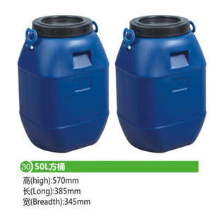 厂家批发50L铁箍桶50KG桶 50升铁箍桶塑料桶涂料桶法兰桶醋酸桶