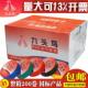 20米九头鸟电工胶布电线 PVC电工胶布大卷防水绝缘胶 线整箱防冻