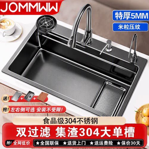 【双过滤】食品级304不锈钢水槽