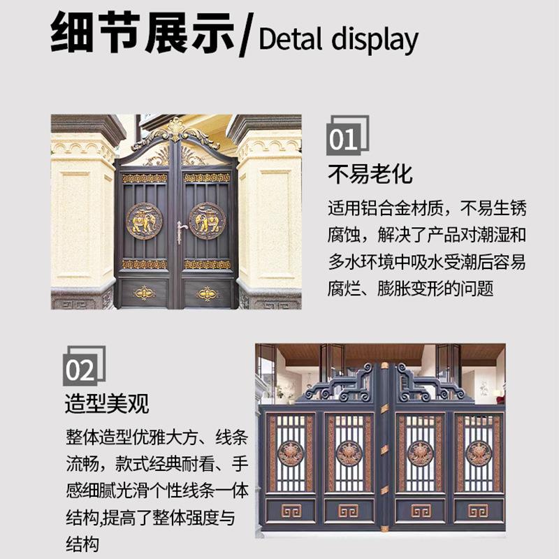 欧式庭院门乡村自建房铝合金大门别墅庭院入户门铝艺防盗大门厂家