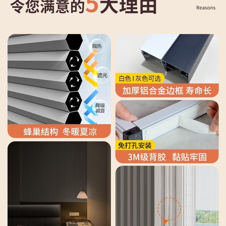 推拉免打孔巢内嵌蜂式279隐形风琴窗帘卧室卫生间遮光隔热卷帘帘