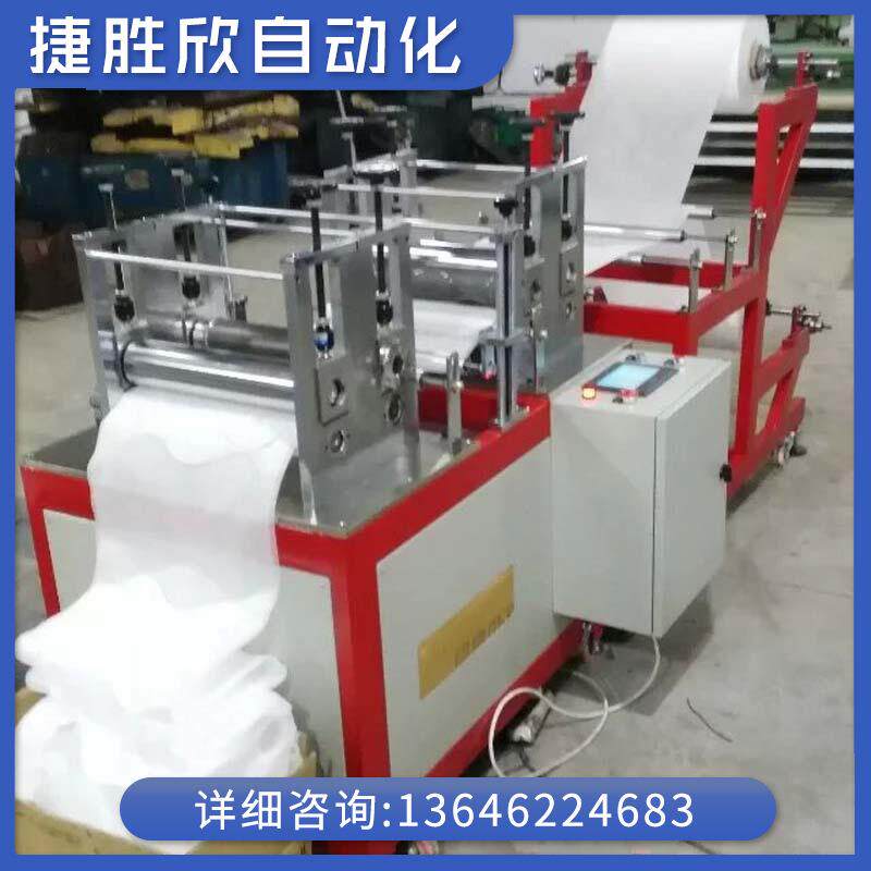 厂家现货供应眼罩机超声波擦鞋布机器