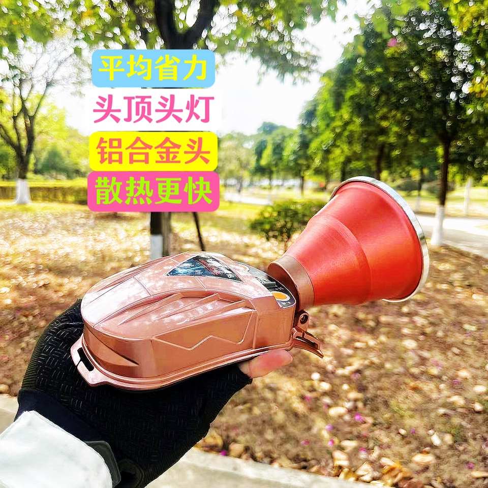 可充电大功率光手电筒强光激光炮灯超新款赶海头灯亮头戴式钓鱼剑