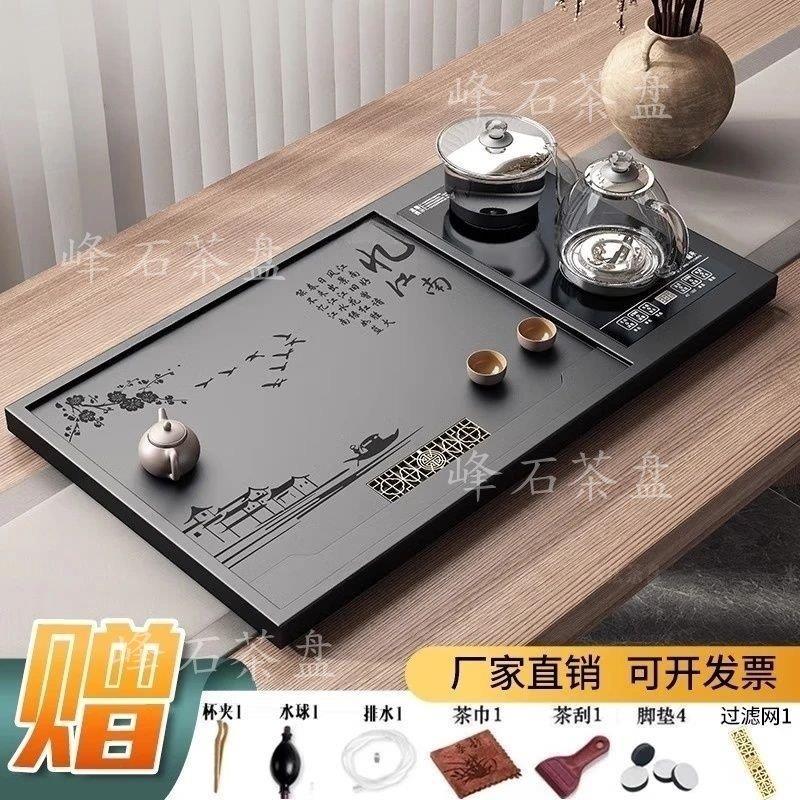 乌金石茶盘带全自动上水20*37玻璃烧水壶电器整套茶具内嵌石茶盘