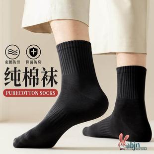 防臭吸汗透气男式 纯棉中筒袜抗菌秋冬季 商务黑色长袜 男款 袜子男士