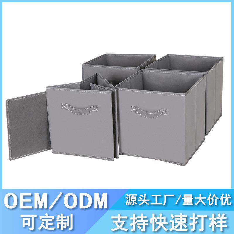 无盖收纳箱布手提无纺布收纳盒折叠衣柜储物箱零食玩具整理箱