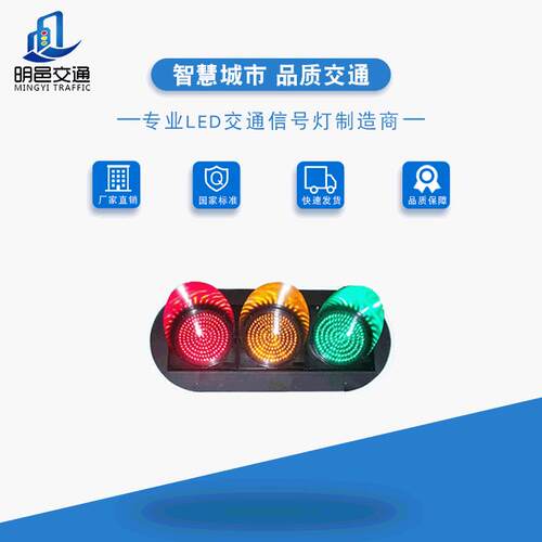 Ф300红黄绿满盘信号灯车道指示灯三单元交通红绿灯直销