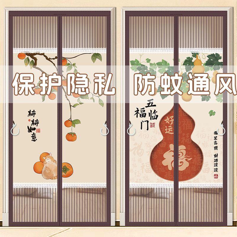 通风不透人门帘防蚊2026新款隐私防窥透光磁性金刚网免打孔魔术贴图片