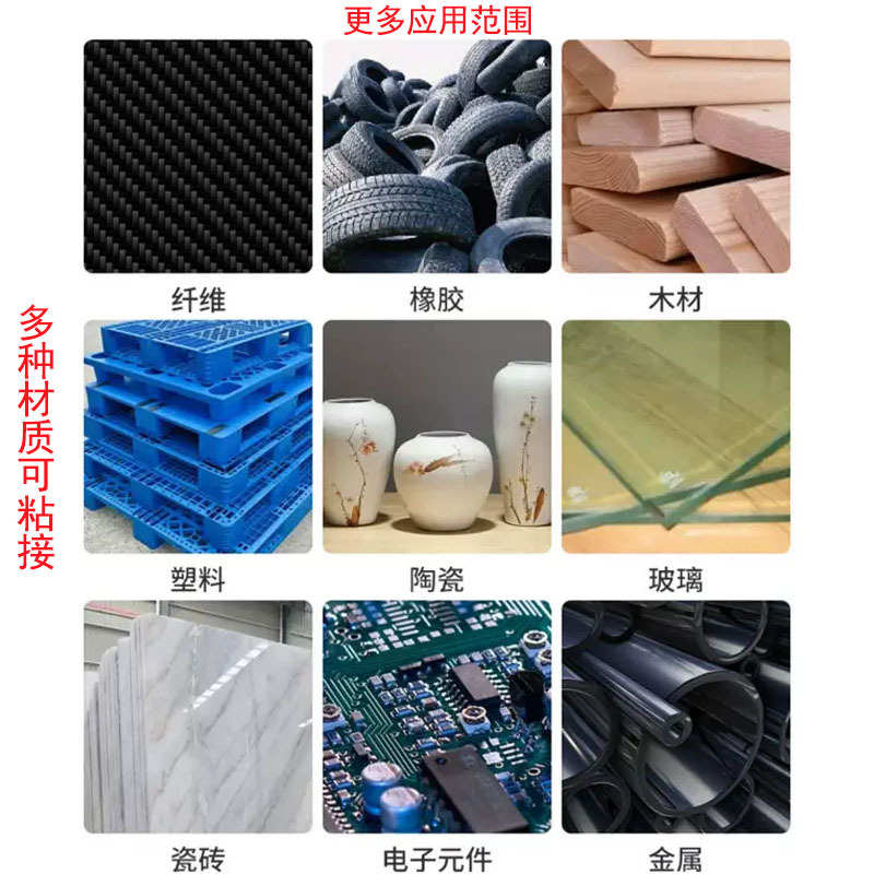 环氧树脂斯纤维粘接玻璃碳420快速固化ab金属胶迈结构胶欣高强度