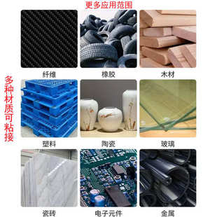 斯迈欣420环氧树脂结构胶金属玻璃碳纤维粘接快速固化高强度ab胶