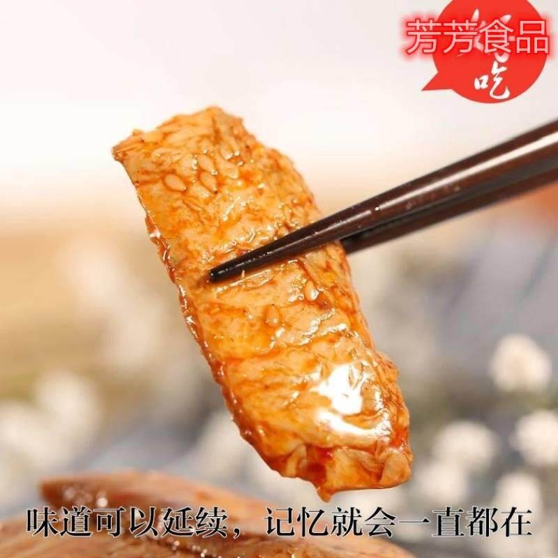 肴滋香臭干子零食 麻辣 湖南 香辣长沙臭干子 王爷山张家界特产