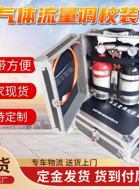 厂家出售气体流量调校仪 BAX-1B型精密气体流量调校装置