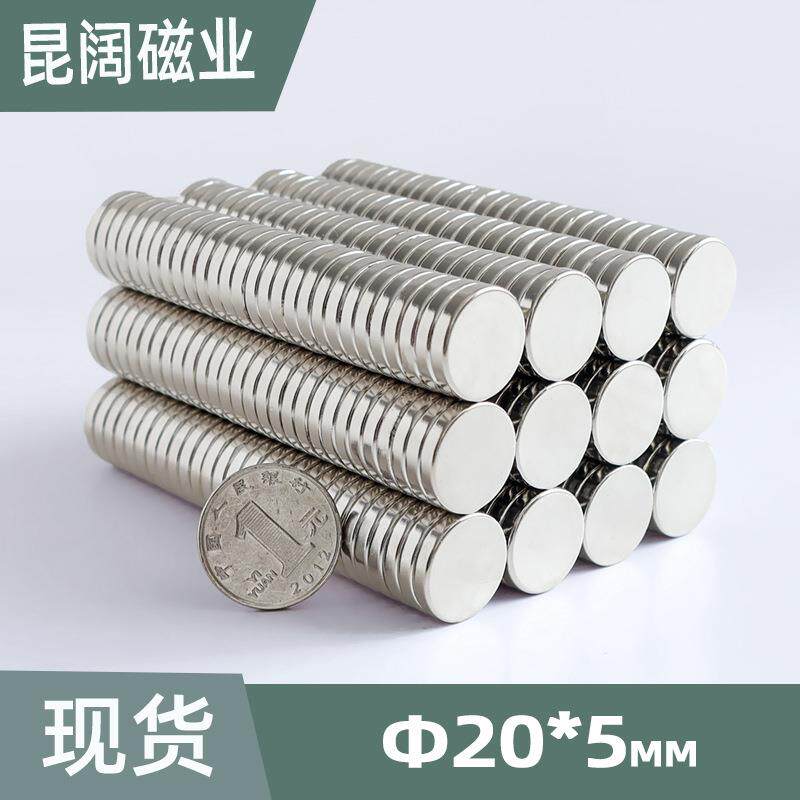 钕铁硼圆形刀架磁片挂钩强磁20*5镀镍强力磁铁磁铁现货工厂现货