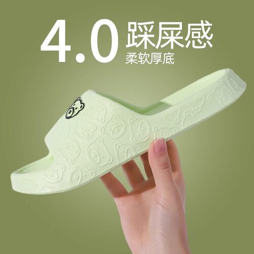 Eva Slippers for Women Summer Home Slip-Ons Men's Home Bathr
