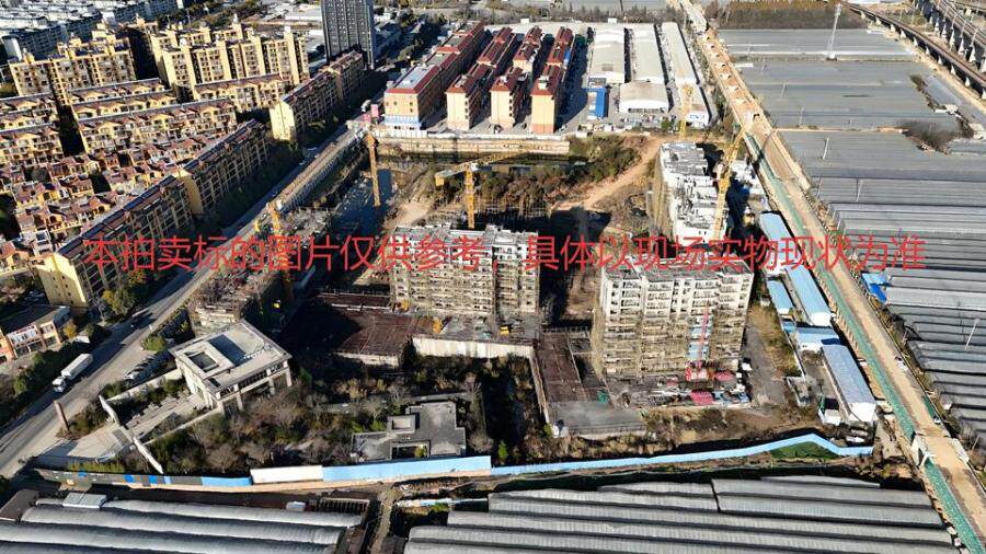 5月14日昆明市置业公司破产财产网络拍卖公告