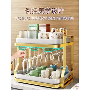 托盘沥水架架玻璃水杯茶杯红酒杯桌面置杯挂架ali6倒收纳物杯子放