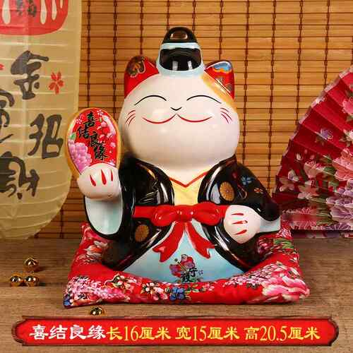 高档招财猫摆件结 同创存心连理情侣猫婚庆意婚礼物陶瓷钱储钱罐