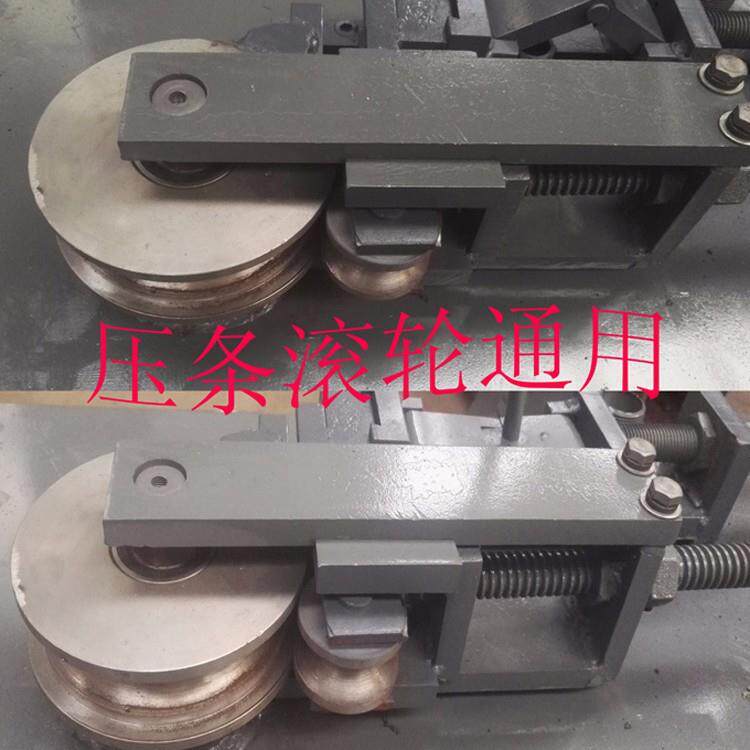 弯管机模具电动数控液压弯管机配件模具手动弯管机模具圆管折弯模