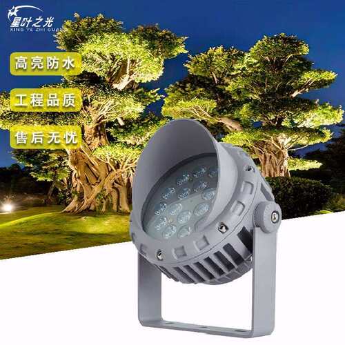 led照树灯户外防水射树灯公园洗墙灯DMX512七彩外控草坪灯射灯