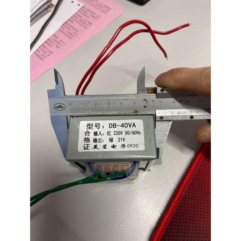 电源变压器 220V转21V 2A 交流21V电压功率40W JBK5-30VA 20V小车