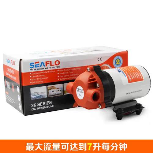 Seaflo2赛福乐36系膜列隔泵洗清水泵洗车泵地毯机水泵12V4RRBV高