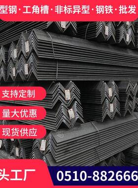 工厂 扁钢P355NH/NL1角钢槽钢卷圆钢管钢板P460NH/NL工字钢H型钢