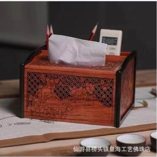 木质欧式抽纸盒缅花梨家庭餐桌纸巾盒复古客厅收纳盒实木酒店纸巾