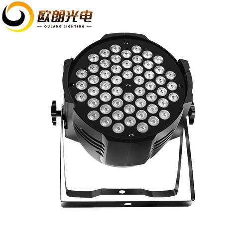 54帕灯染色氛围灯LED七彩婚庆舞台酒吧灯亚马逊led par light