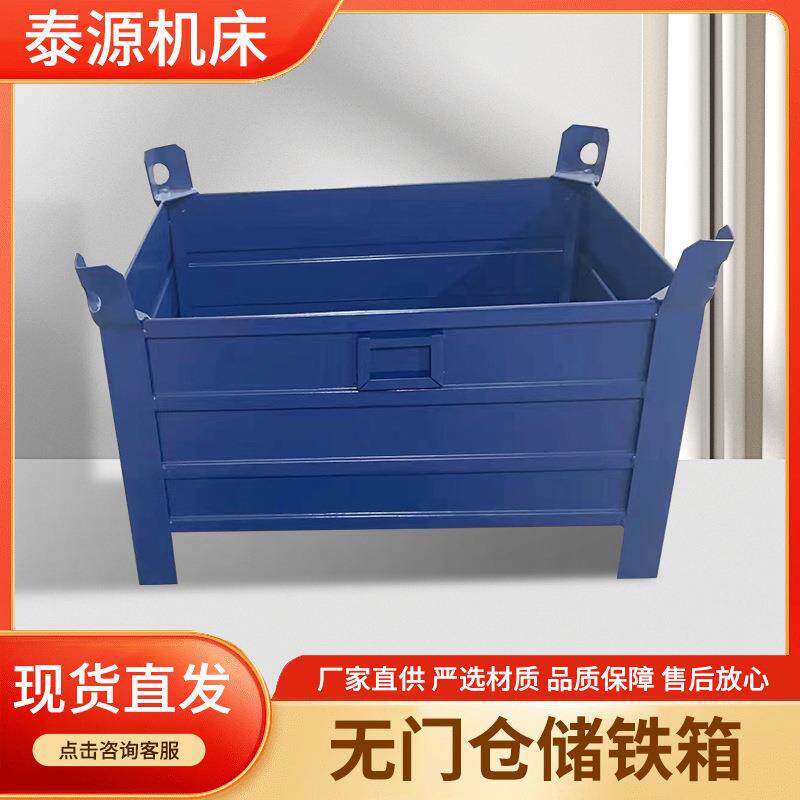 无门金属焊接大铁箱仓库收纳储物铁皮箱工业废料物料筐铁笼加厚仓