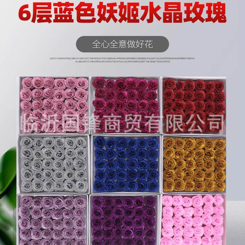 蓝色妖姬水晶玫瑰金粉玫瑰情人节教师节花店花束包装材料真