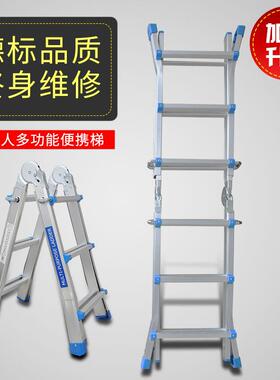 小梯巨多功能伸缩梯铝DLM404合金直人字折叠楼梯家用工电程梯人子